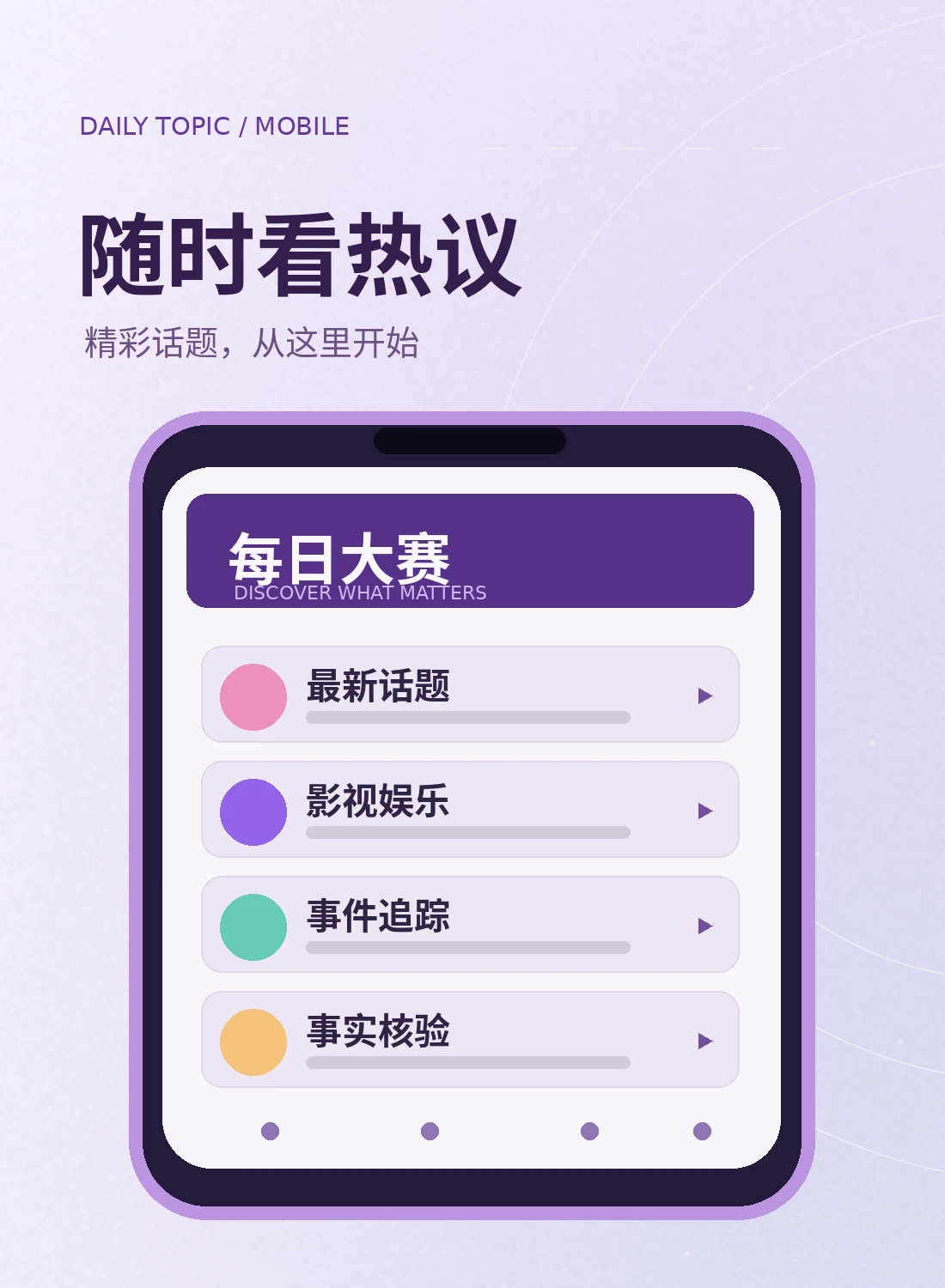 桌面访问
